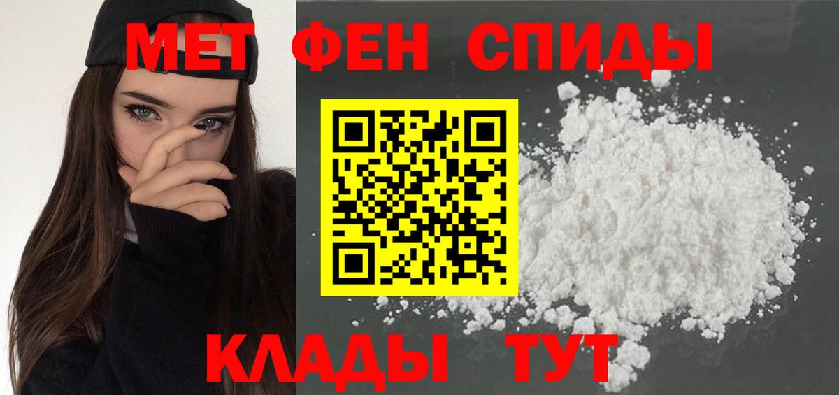 АМФ  Амфетамин VHQ  Вход с VPN  Жигулёвск  АМФЕТАМИН 