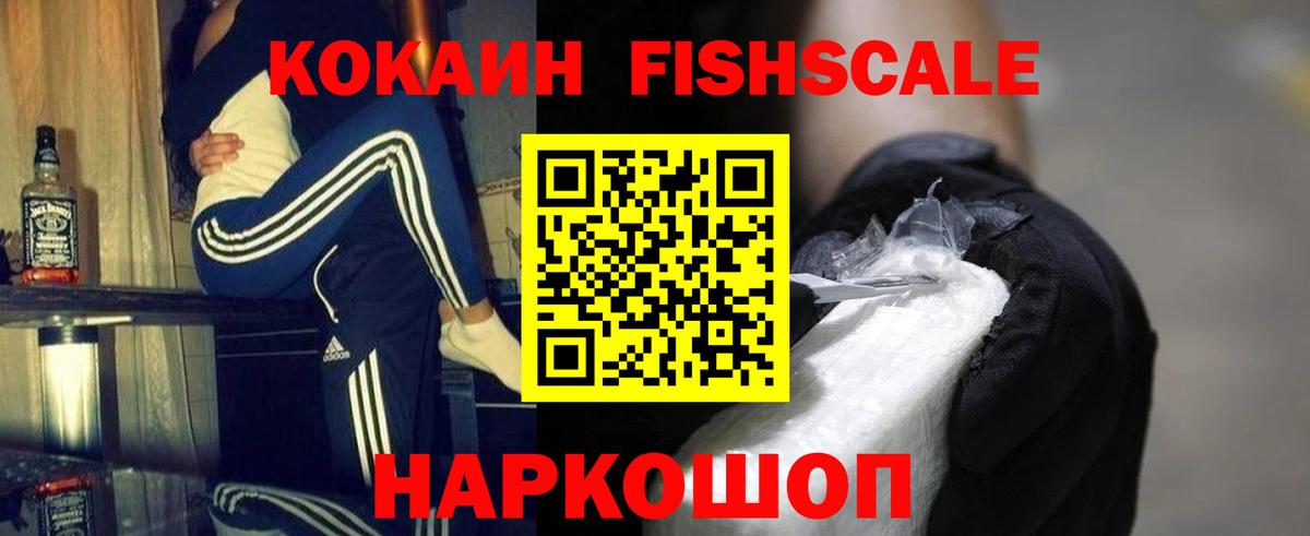 МЕТАМФЕТАМИН Жигулёвск