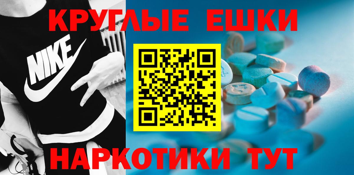 Ecstasy Дубай Жигулёвск