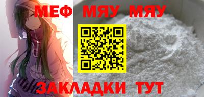 гидра Кунгур