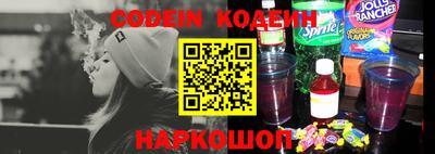 гидра Кунгур