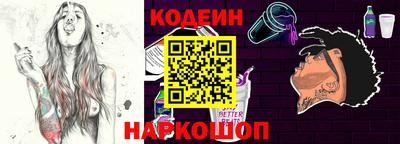 гидра Кунгур