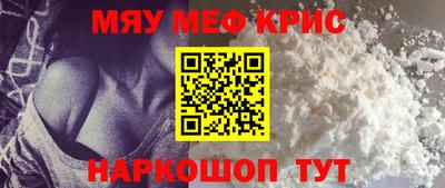 гидра Кунгур