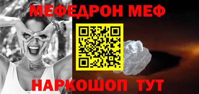 прущая мука Кумертау