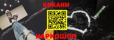гидра Кунгур