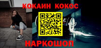 гидра Кунгур