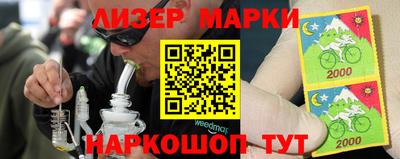 гидра Кунгур