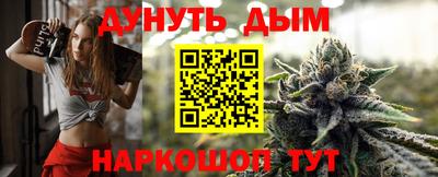 гидра Кунгур