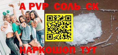 стаф Кулебаки