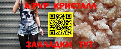 стаф Кулебаки