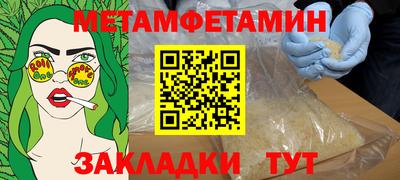 гидра Кунгур