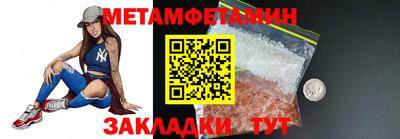 гидра Кунгур
