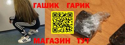 гидра Кунгур