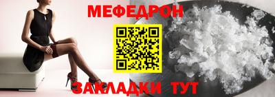 гидра Кунгур