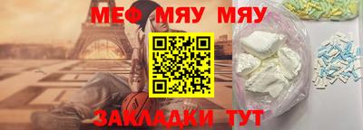 гидра Кунгур