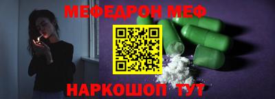 гидра Кунгур