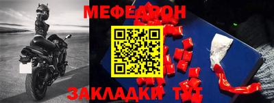 прущая мука Кумертау
