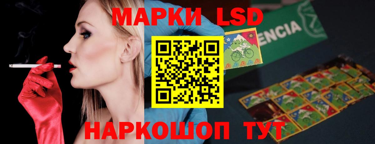 Лсд 25 экстази кислота  Вход с VPN  Жигулёвск  LSD-25 экстази кислота 