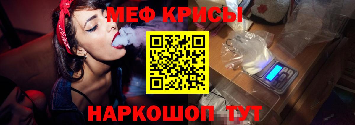 Жигулёвск  МЕФ  Меф  Вход с VPN  МЯУ-МЯУ мяу мяу 