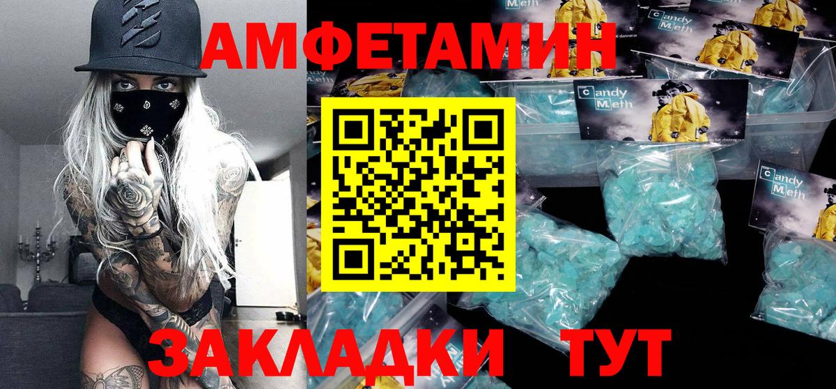 Первитин мет  Первитин мет  Вход с VPN  Жигулёвск 