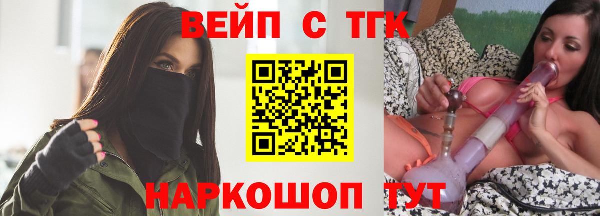 Дистиллят ТГК гашишное масло  Вход с VPN  Жигулёвск  ТГК Wax 