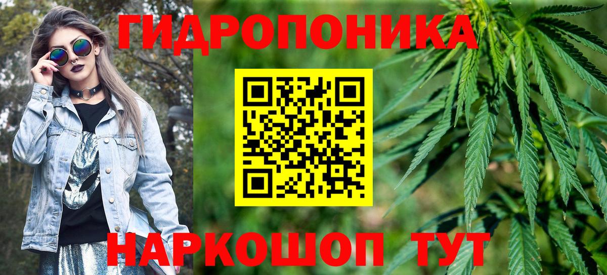 Жигулёвск  Конопля LSD WEED  Шишки марихуана Amnesia  Канабис план  Вход с VPN  Шишки марихуана LSD WEED 